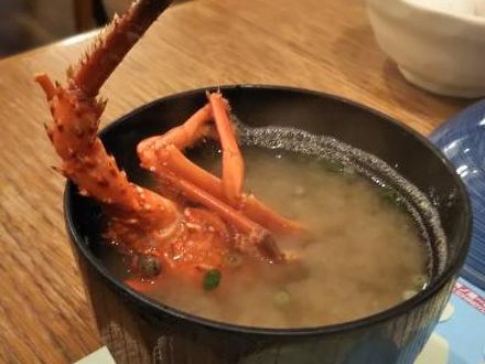 姥子温泉 芦ノ湖一の湯 写真