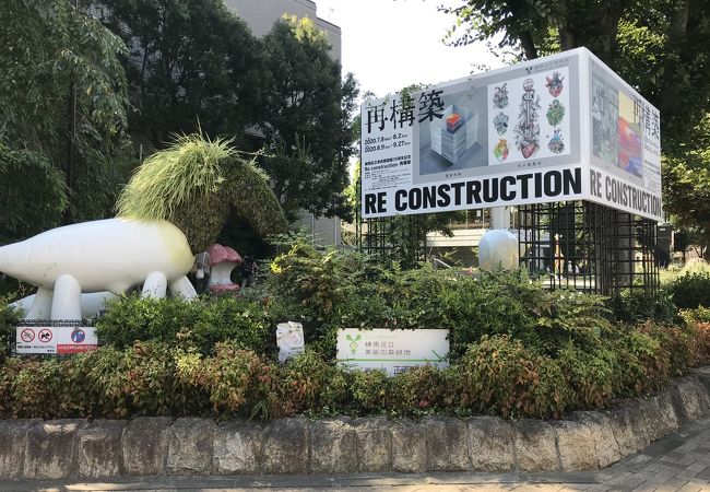 練馬区立美術館 クチコミ アクセス 営業時間 練馬 フォートラベル 練馬区立美術館 クチコミ アクセス 営業時間 練馬 フォートラベル