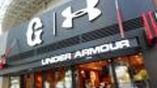 勢いのアンダーアーマー