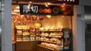 駅近くのベーカリー