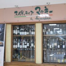 お洒落なイタリアンレストランです。