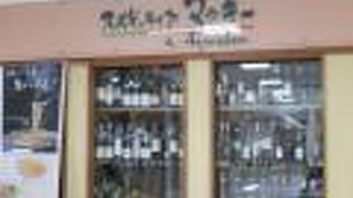 ログハウス風のイタリアンレストラン