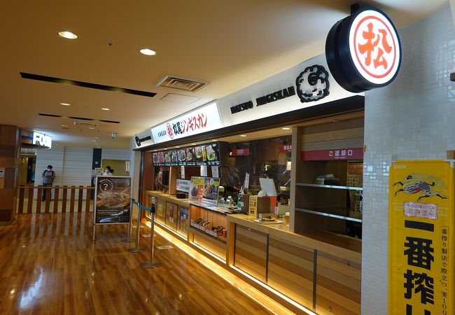 松尾ジンギスカン 新千歳空港店 クチコミ アクセス 営業時間 千歳 新千歳空港 フォートラベル