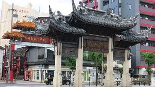 庶民の味な中華街