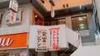 おいしいアジアフード