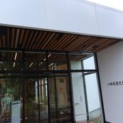 小峰城歴史館