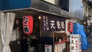 天使屋 本店