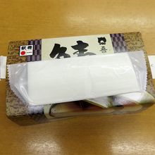 ５貫入りを買いました