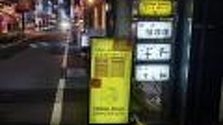 イエロースパイス