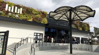 大阪城公園内に新しくできました。