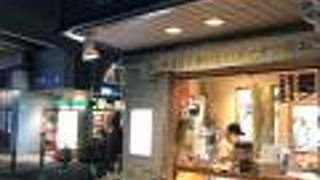 自然的なドーナツ