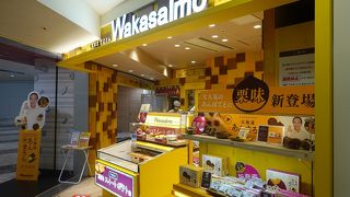 サツマイモとアンコのアイスクリーム