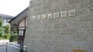 わたらせの自然環境を学習できる