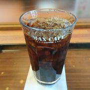 ランチ後のコーヒーブレイクで利用