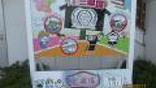 3つの県の境目です