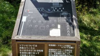 リフトに乗って絶景を堪能