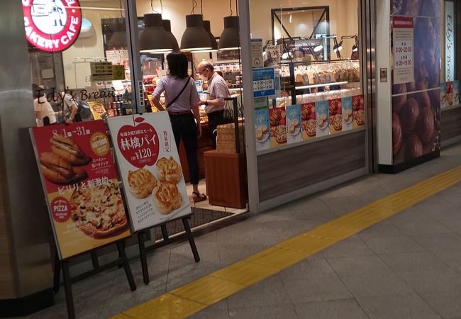 エディーズ ブレッド ペリエ西船橋店 クチコミ アクセス 営業時間 船橋 習志野 フォートラベル エディーズ ブレッド ペリエ西船橋店 クチコミ アクセス 営業時間 船橋 習志野 フォートラベル