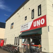 おすすめです！