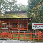 宇佐鳥居近くにある小さな神社