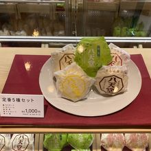 八天堂 エキュート品川店