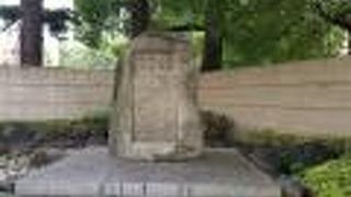 華族女学校遺蹟碑