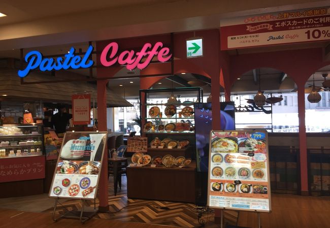 パステルカフェ 上野マルイ店 クチコミ アクセス 営業時間 上野 御徒町 フォートラベル パステルカフェ 上野マルイ店 クチコミ アクセス 営業時間 上野 御徒町 フォートラベル