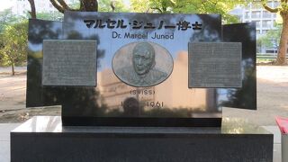 【マルセル・ジュノー博士記念碑】赤十字国際委員会の派遣員