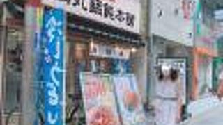 うどんが疲れた体にしみる