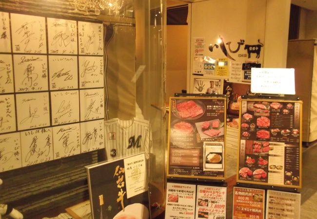 焼肉 いしび 海浜幕張店 クチコミ アクセス 営業時間 幕張 フォートラベル 焼肉 いしび 海浜幕張店 クチコミ アクセス 営業時間 幕張 フォートラベル