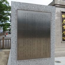 松江開府・松江城築城主ですものね