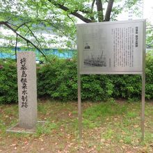 治山治水に貢献しました