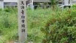 南天満公園にあります