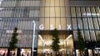 とてつもなく大きな商業施設