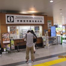 構内にあるので、駅の改札を出る前に