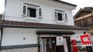 戊辰戦争の歴史館