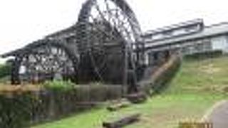 水車がシンボルです