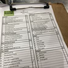 メニューにチェック入れて渡す。