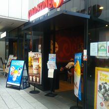 コールド・ストーン・クリーマリー 東京スカイツリータウン・ソラマチ店