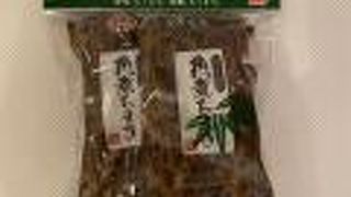 角煮家こじま♪