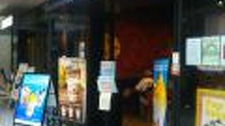 コールド・ストーン・クリーマリー 東京スカイツリータウン・ソラマチ店