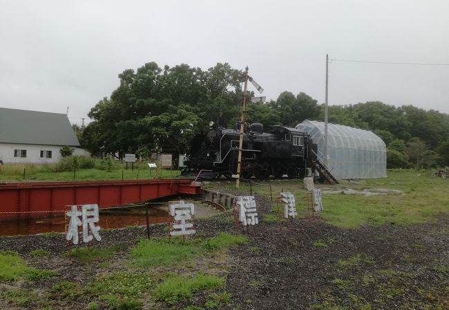 根室標津駅 転車台 クチコミ アクセス 営業時間 標津 フォートラベル 根室標津駅 転車台 クチコミ アクセス 営業時間 標津 フォートラベル