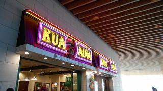 ハワイアンパンケーキ