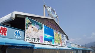 海鮮ワンダーランド