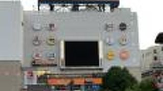 仙台駅東口を出てすぐ左側