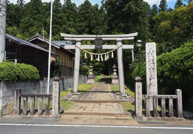 中山神社