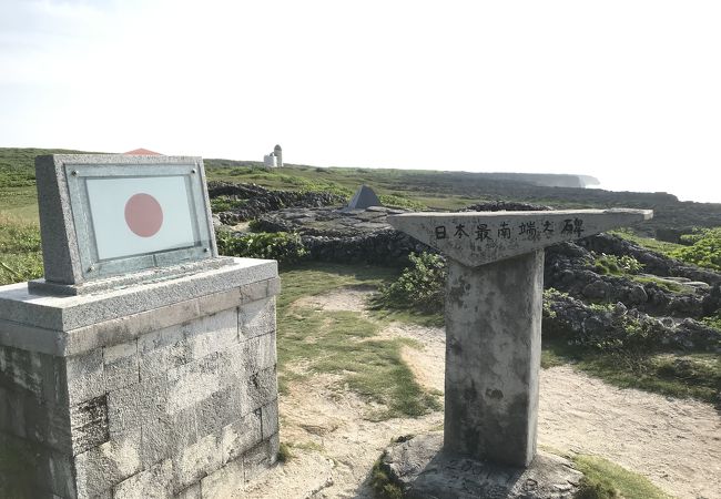 高那崎 日本最南端の碑 クチコミ アクセス 営業時間 波照間島 フォートラベル