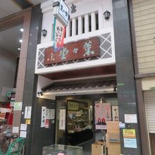 白壁がいいですね