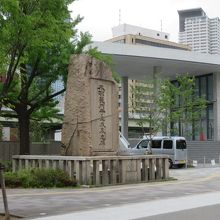 豊臣ゆかりの碑です