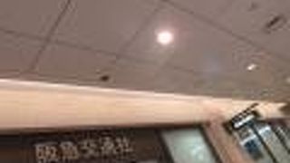 阪急百貨店からすぐです