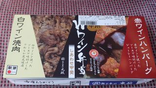 小海線ホームにあります